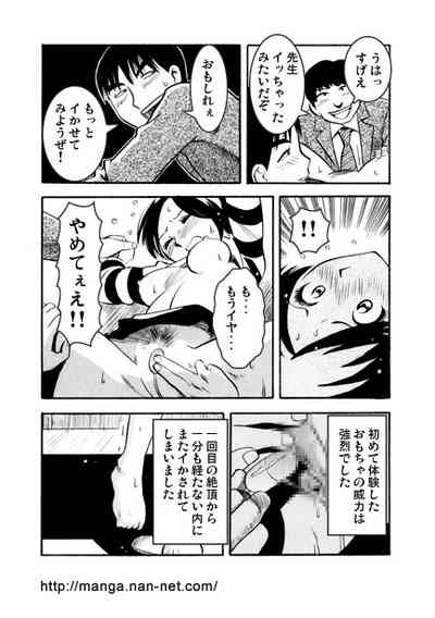 Aogeba Toutoshi 10
