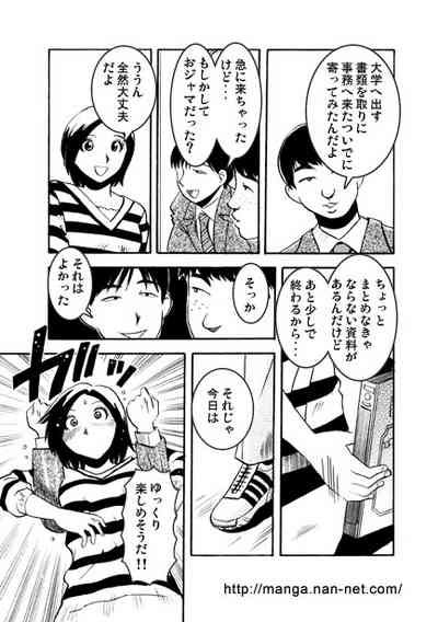 Aogeba Toutoshi 3
