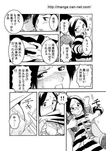 Aogeba Toutoshi - Page 4
