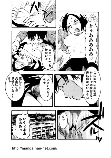 Aogeba Toutoshi - Page 5