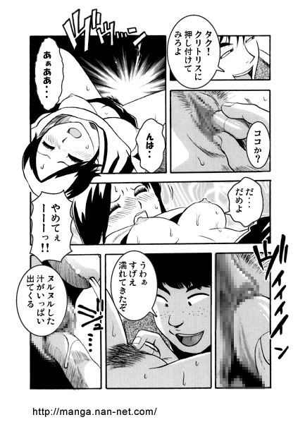 Aogeba Toutoshi - Page 8