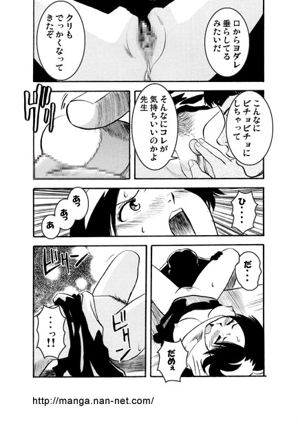 Aogeba Toutoshi - Page 9