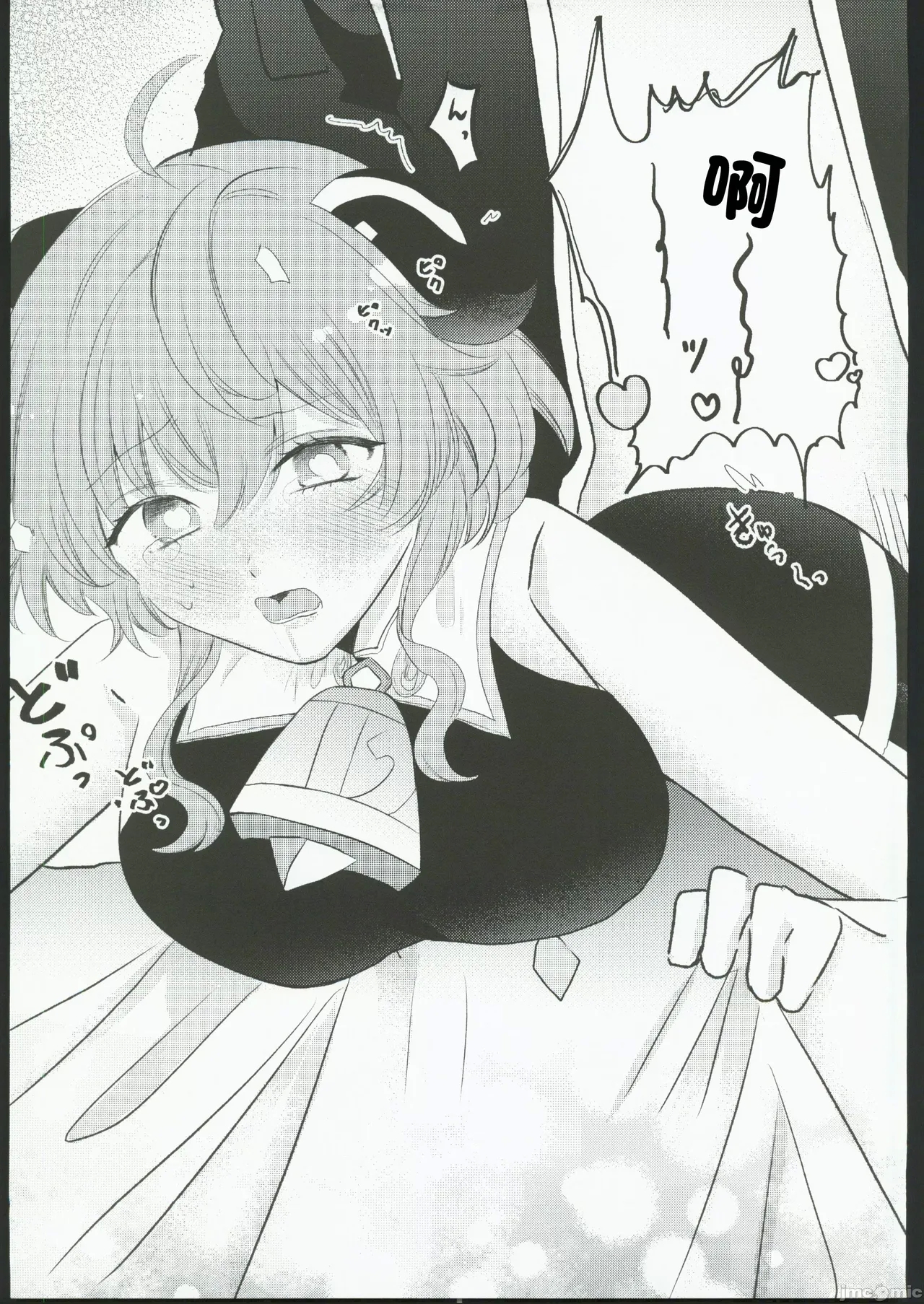 甘雨様お仕事の時間です（Chinese） - Page 15