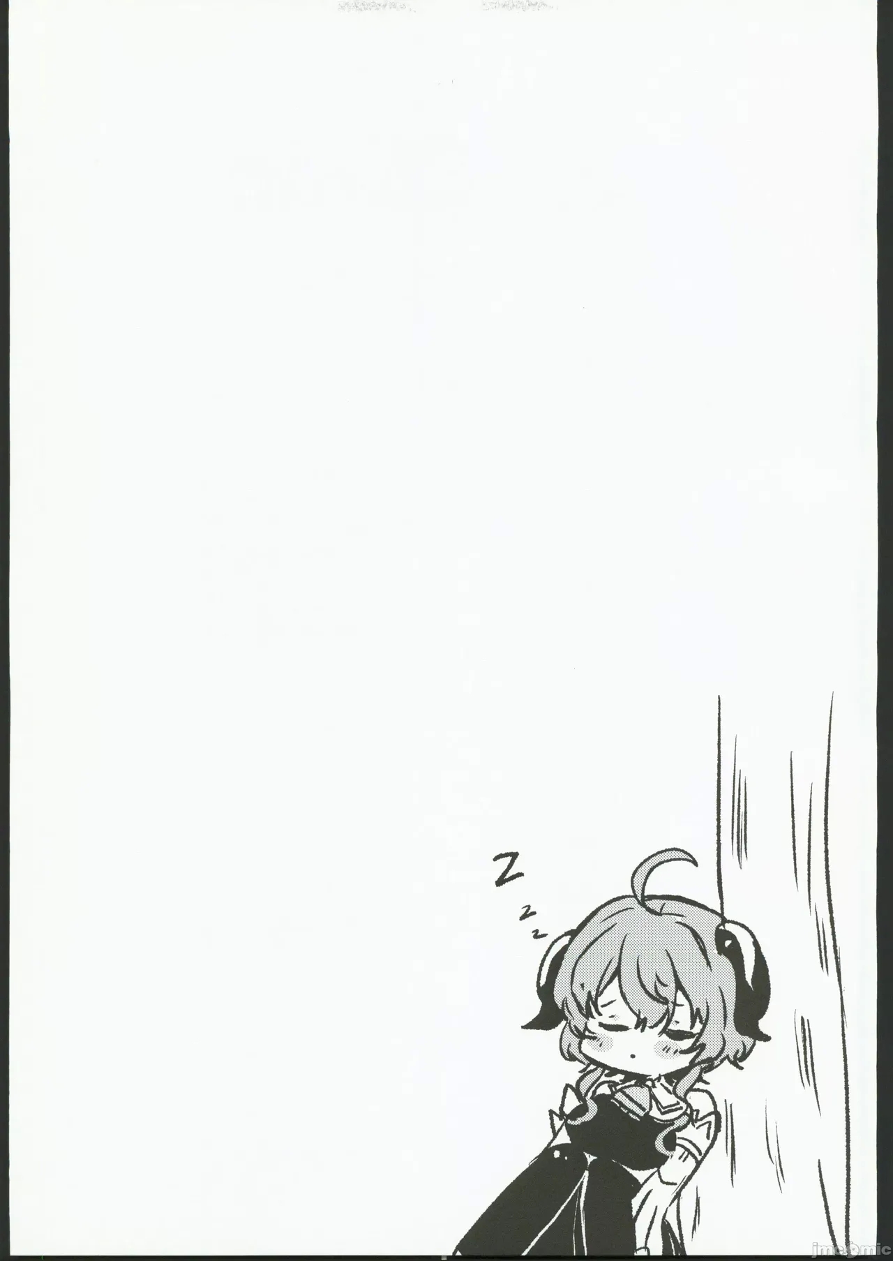 甘雨様お仕事の時間です（Chinese） - Page 17