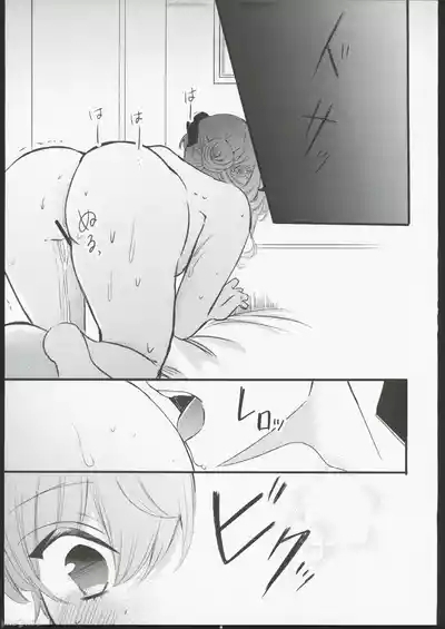ファサ犬同好会]甘雨様お仕事の時間です 2 7