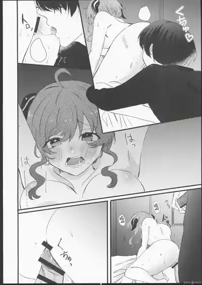 ファサ犬同好会]甘雨様お仕事の時間です 2 8