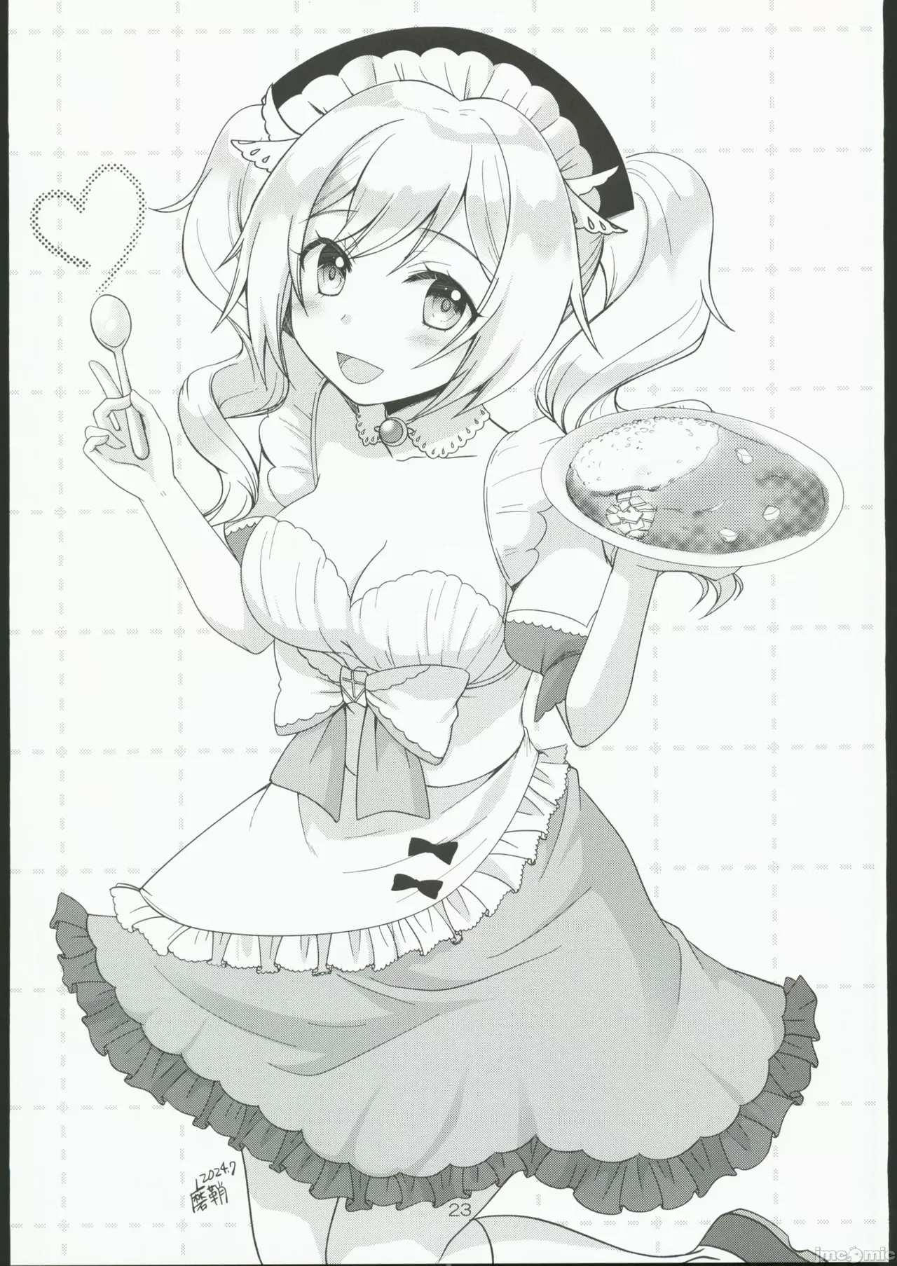 Ore no Kanojo wa Ore no Oshi 2 | 我的女友是我的推2 - Page 23