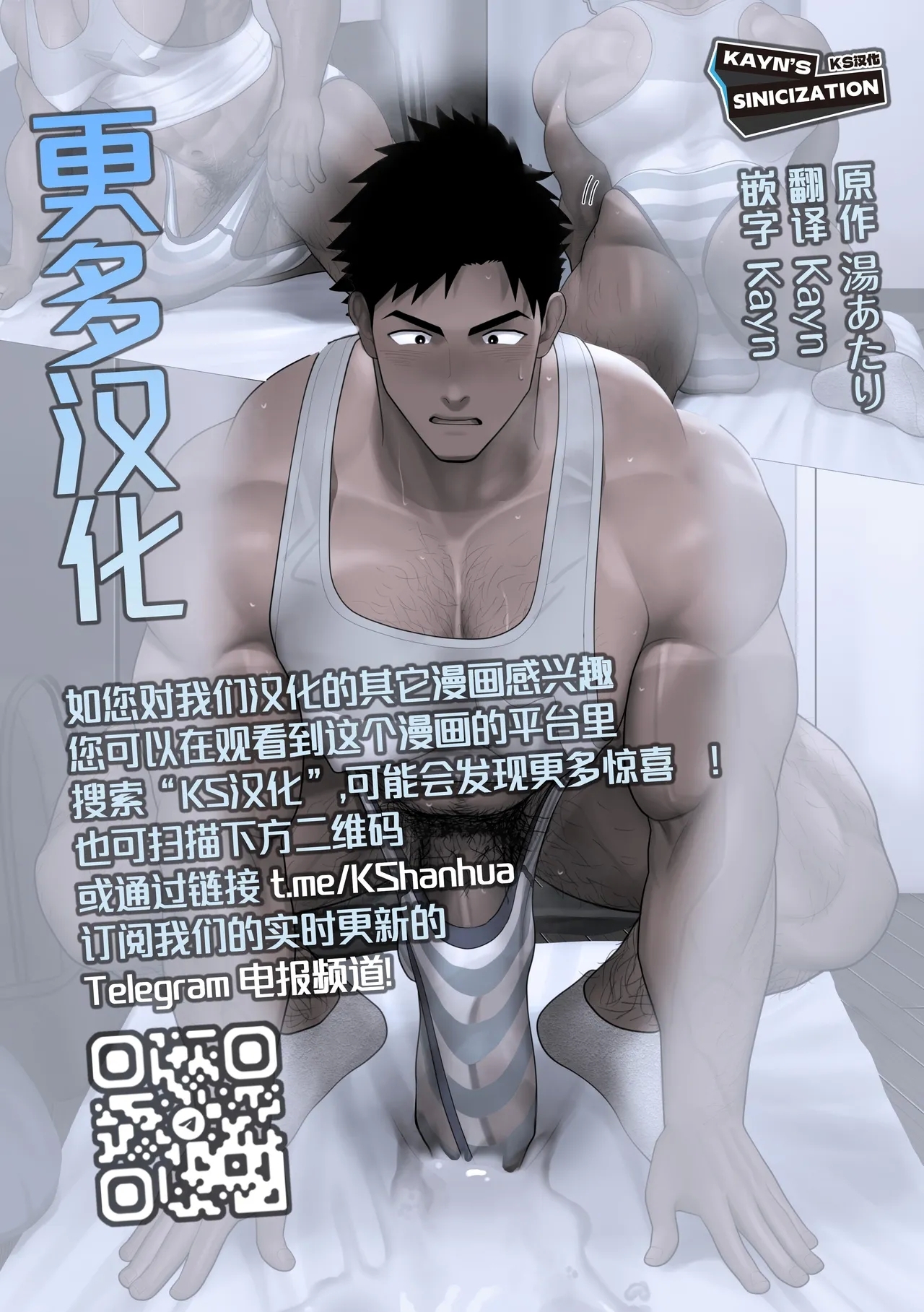 Kyōiku Jisshūkun no Kitaku Soku Yuka Ona | 实习老师回家后立即擦地板 - Page 22