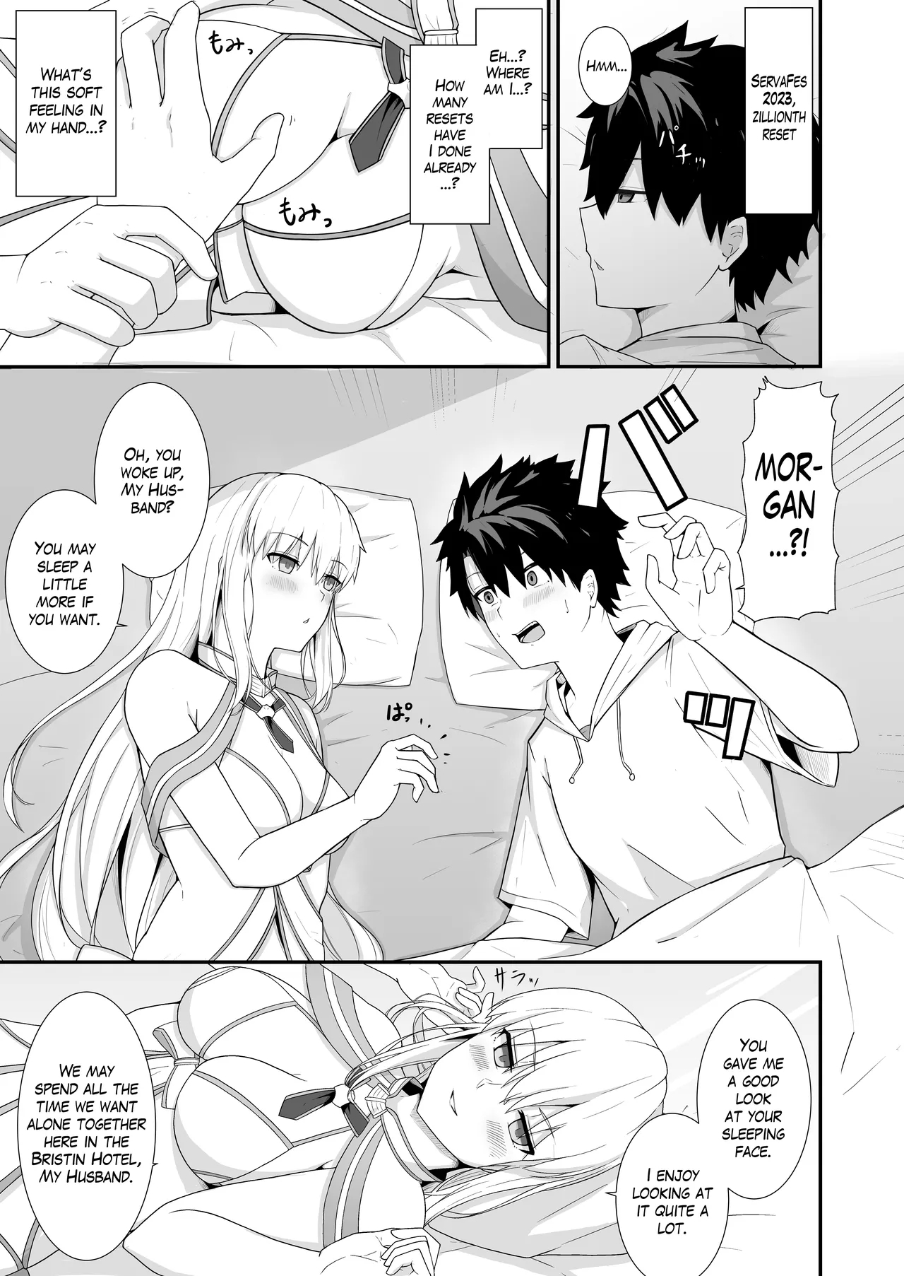 Morgan Heika to Shinkon Ryokou | Honeymoon with Her Majesty Morgan - Page 2