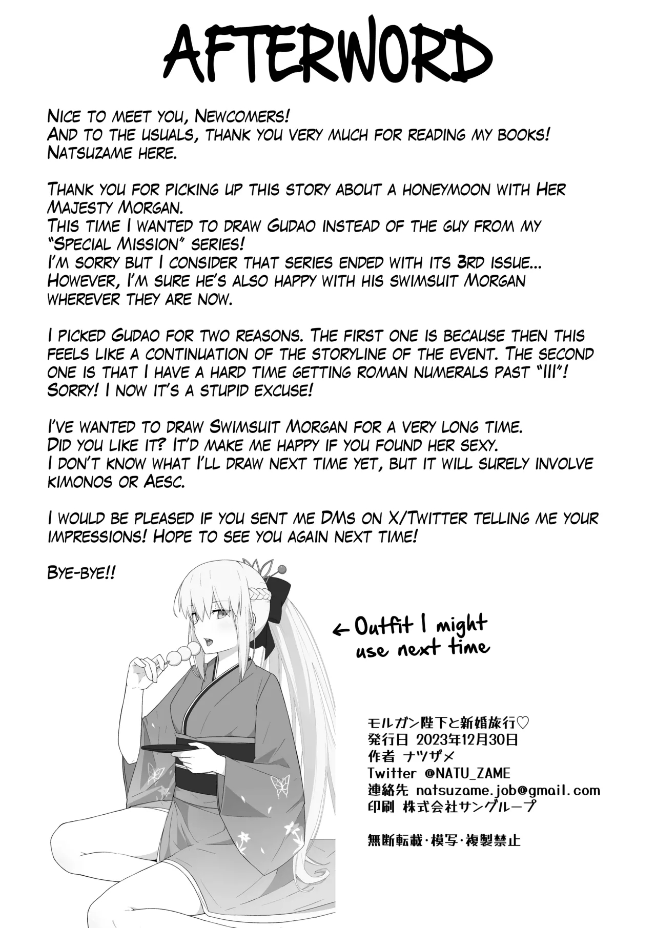 Morgan Heika to Shinkon Ryokou | Honeymoon with Her Majesty Morgan - Page 25