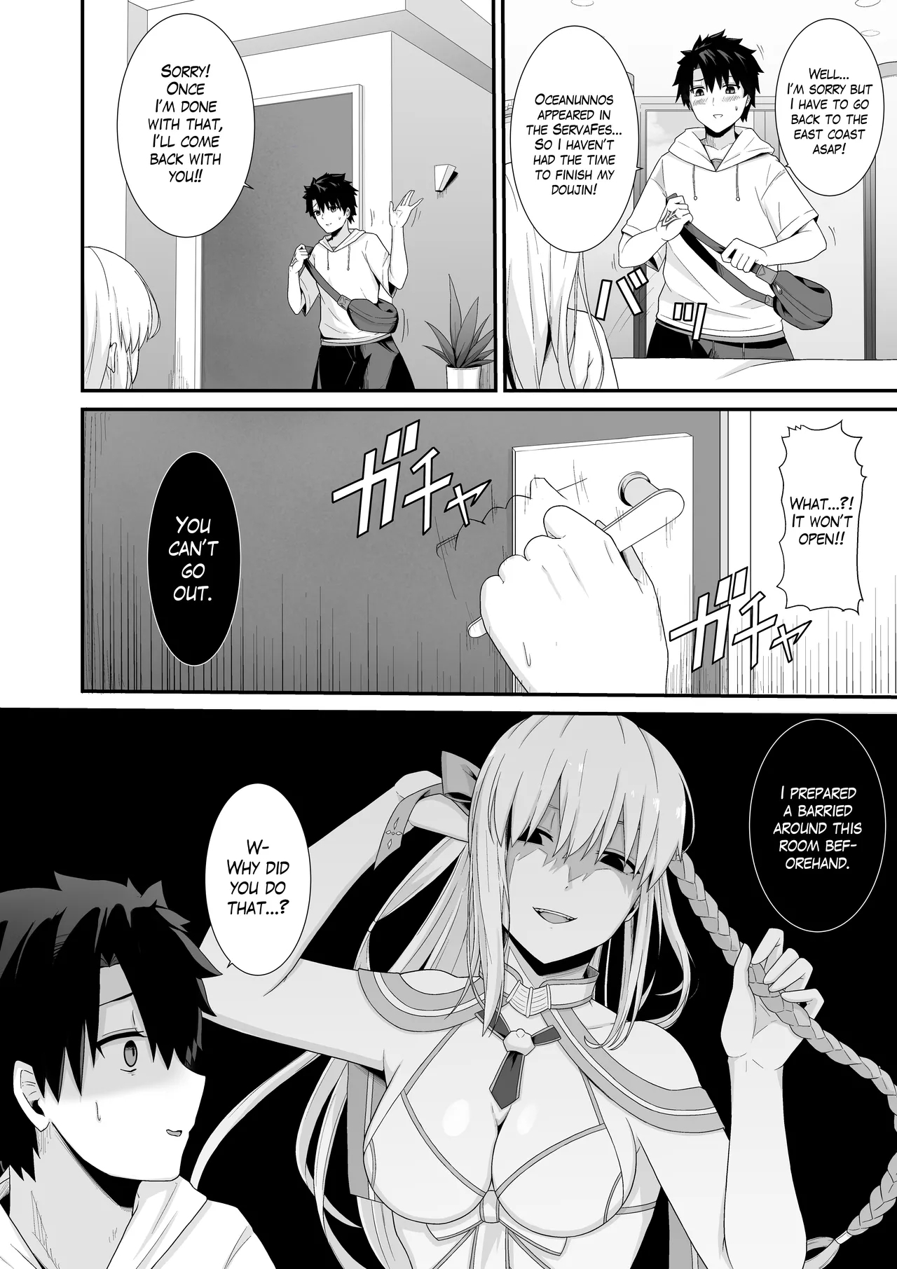 Morgan Heika to Shinkon Ryokou | Honeymoon with Her Majesty Morgan - Page 3