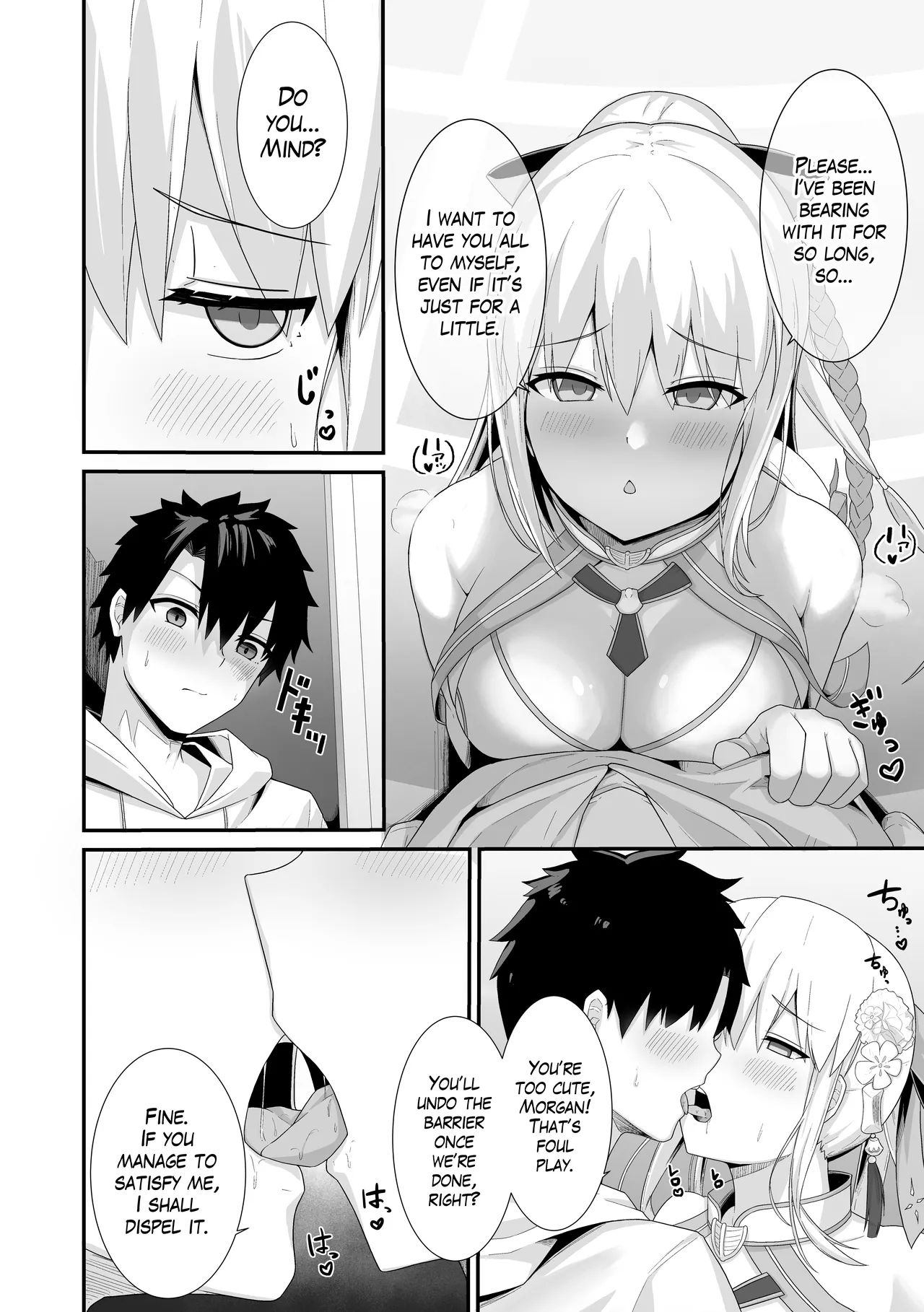Morgan Heika to Shinkon Ryokou | Honeymoon with Her Majesty Morgan - Page 5