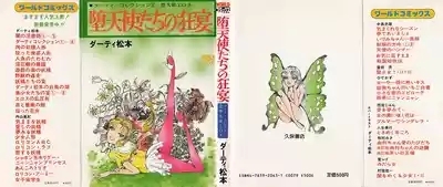 Orgy of Fallen Angels 1