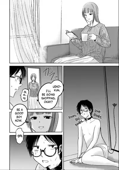 Uenozumi Dai 19 wa | Ueno-kun Has Been Developed Chapter 19 8