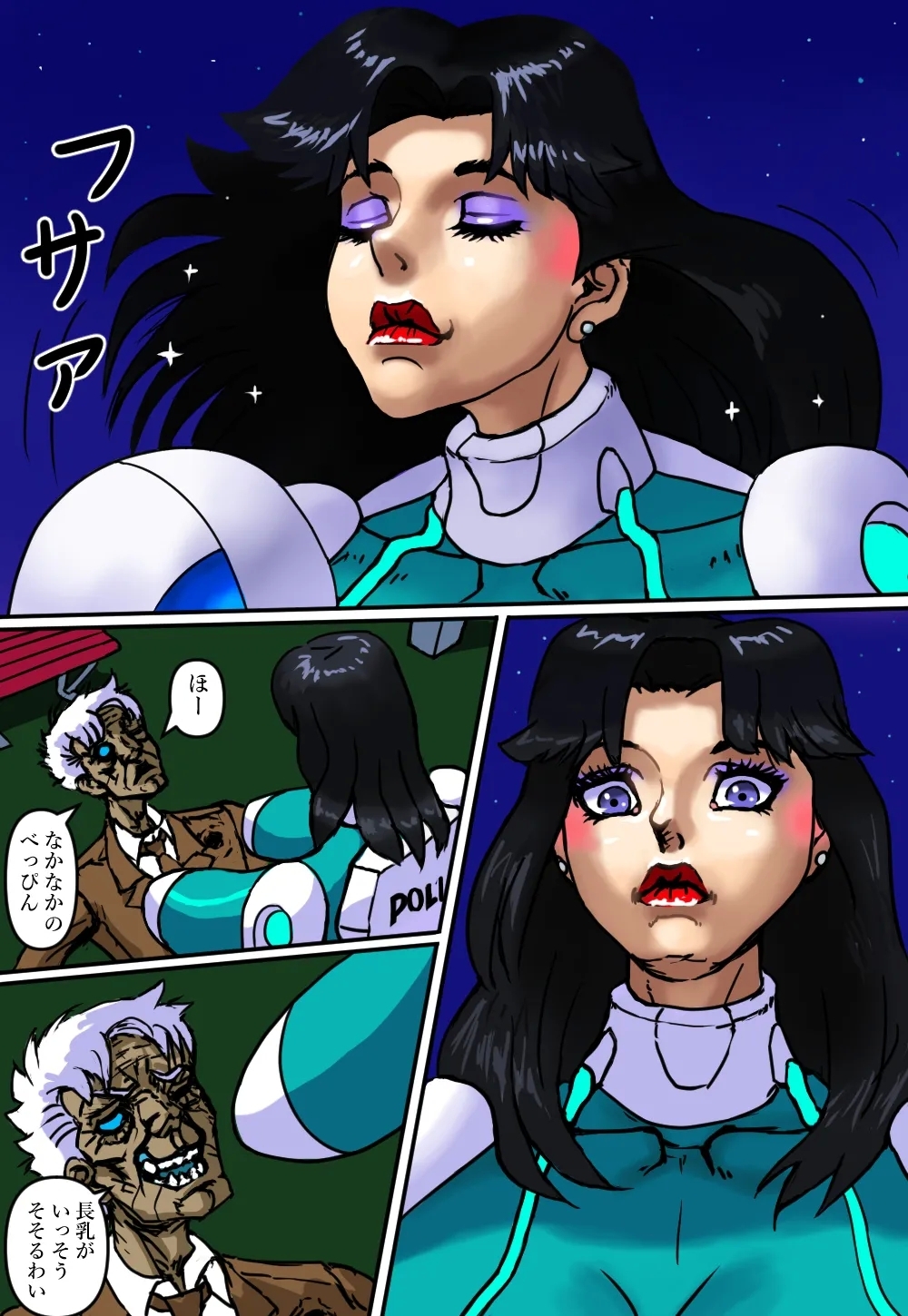 Bakunuder Sai 2-wa Shitou! Arijigoku Otoko - Page 13