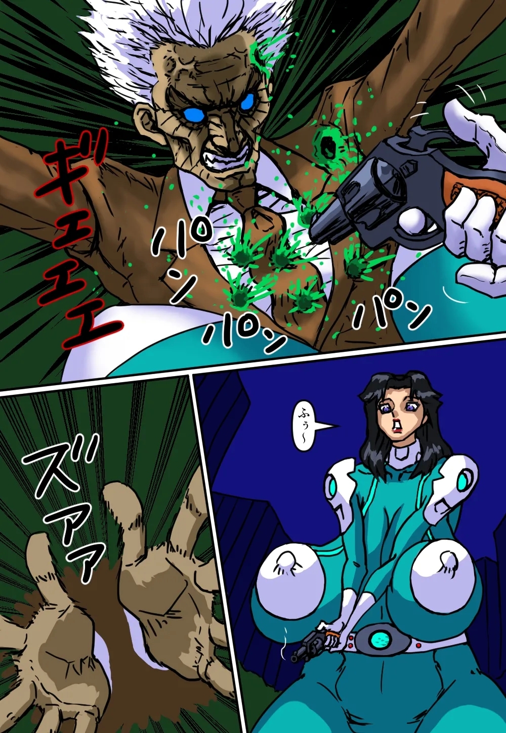 Bakunuder Sai 2-wa Shitou! Arijigoku Otoko - Page 14