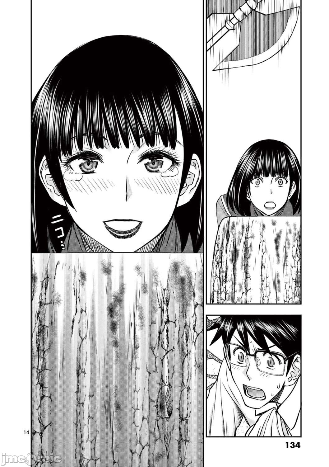 異世界不倫 第一部 1-26END 異世界不倫勇者 432