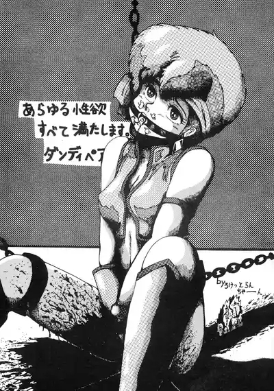 EROTIC FIELD K+ Vol. 1 4
