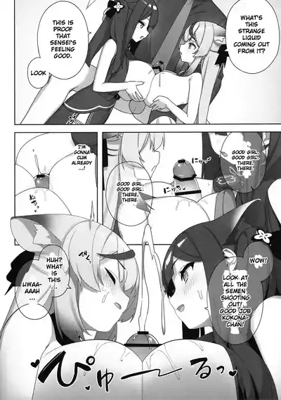Shuekoko Expansion - Live for oppai loli, Die for oppai loli 10
