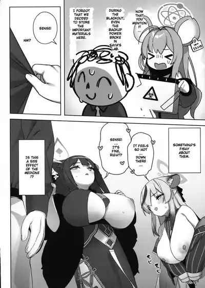 Shuekoko Expansion - Live for oppai loli, Die for oppai loli 6
