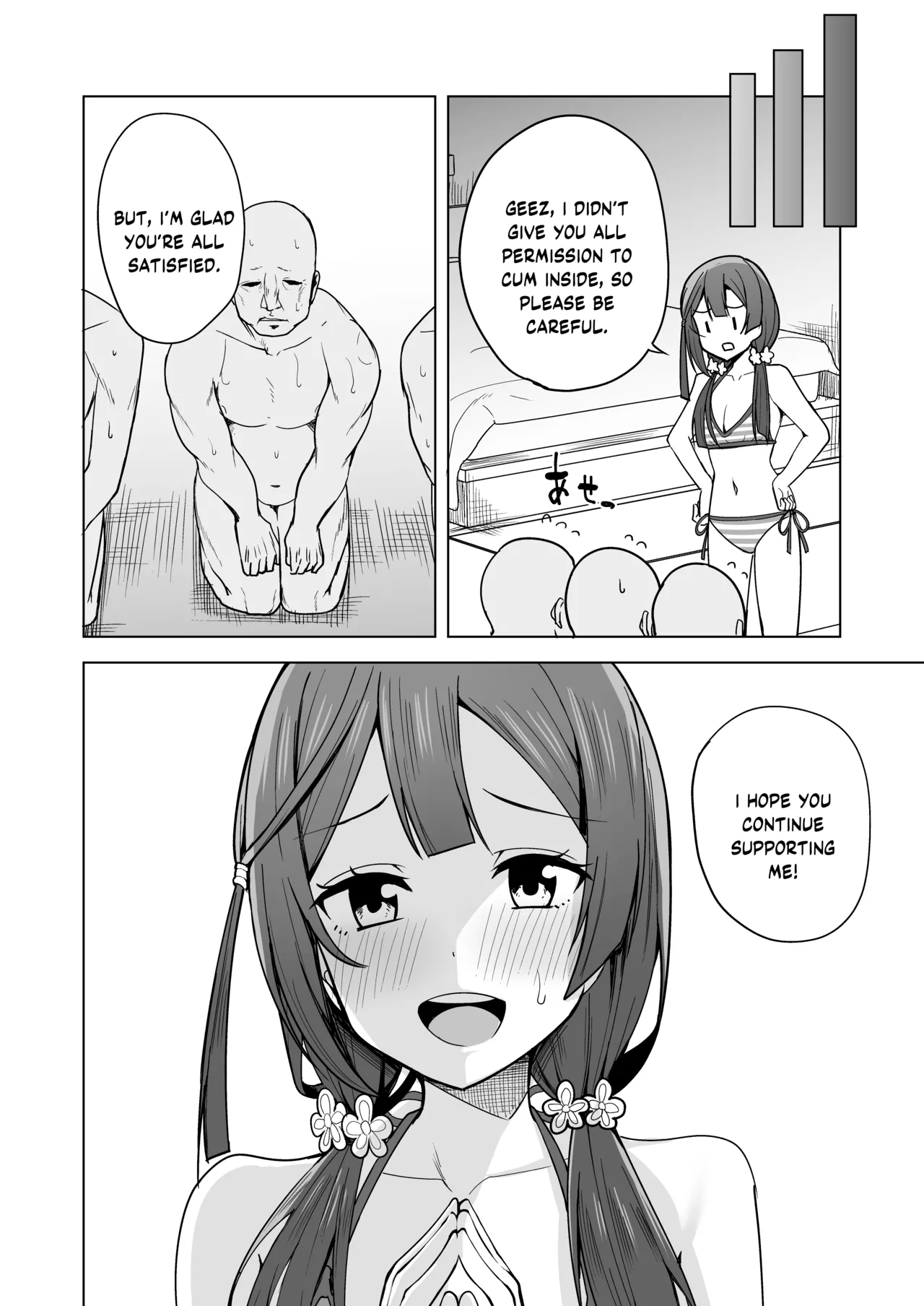 Anata no Koe ni Kotaetai - Page 20