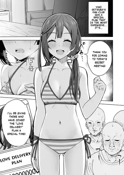 Anata no Koe ni Kotaetai 5