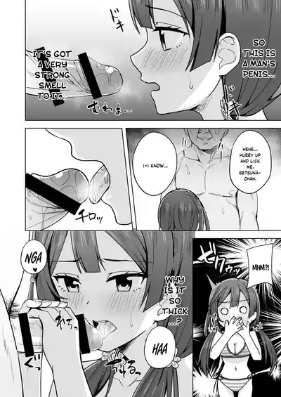 Anata no Koe ni Kotaetai 8
