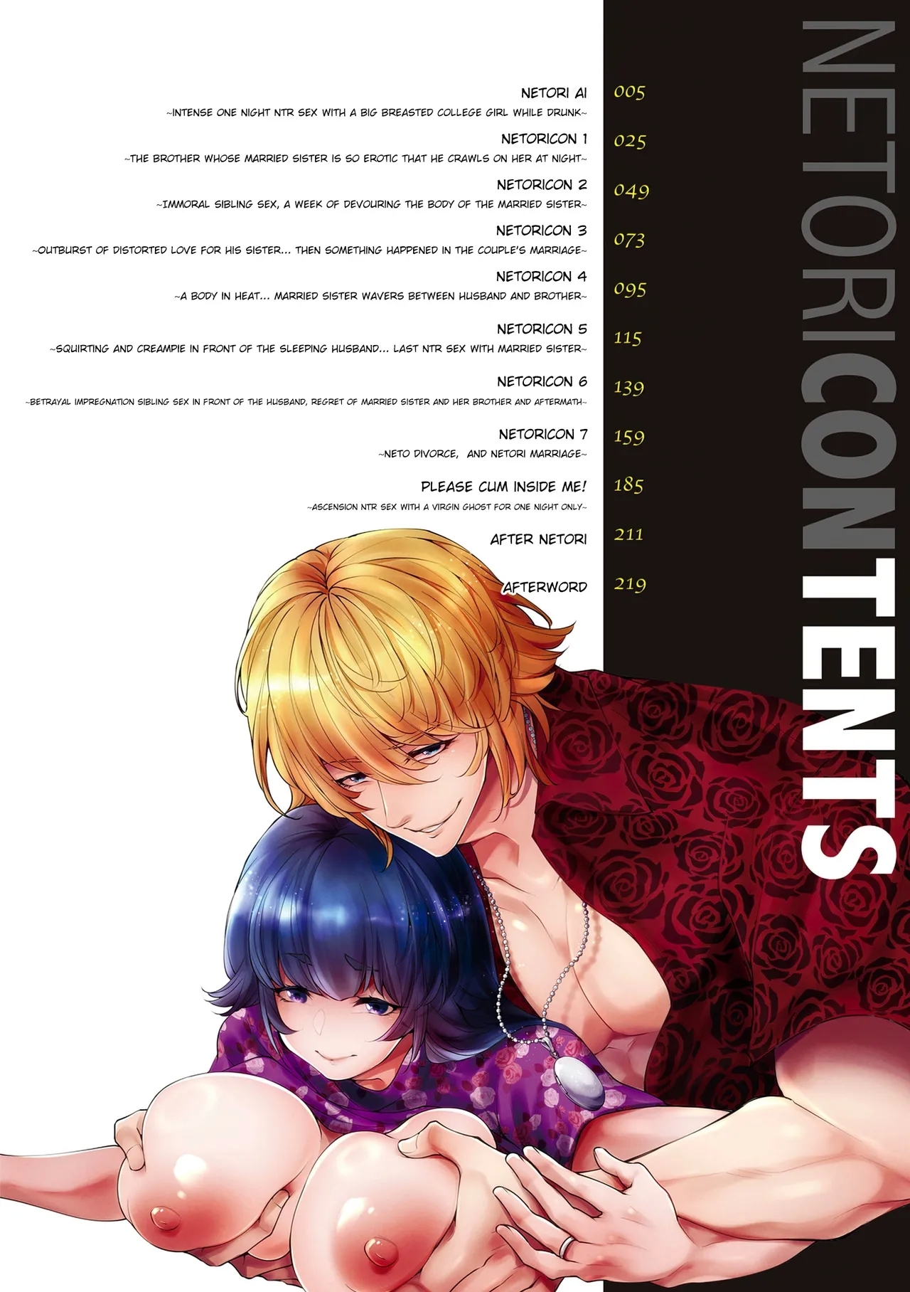 Netorikon ch.1 - Page 4