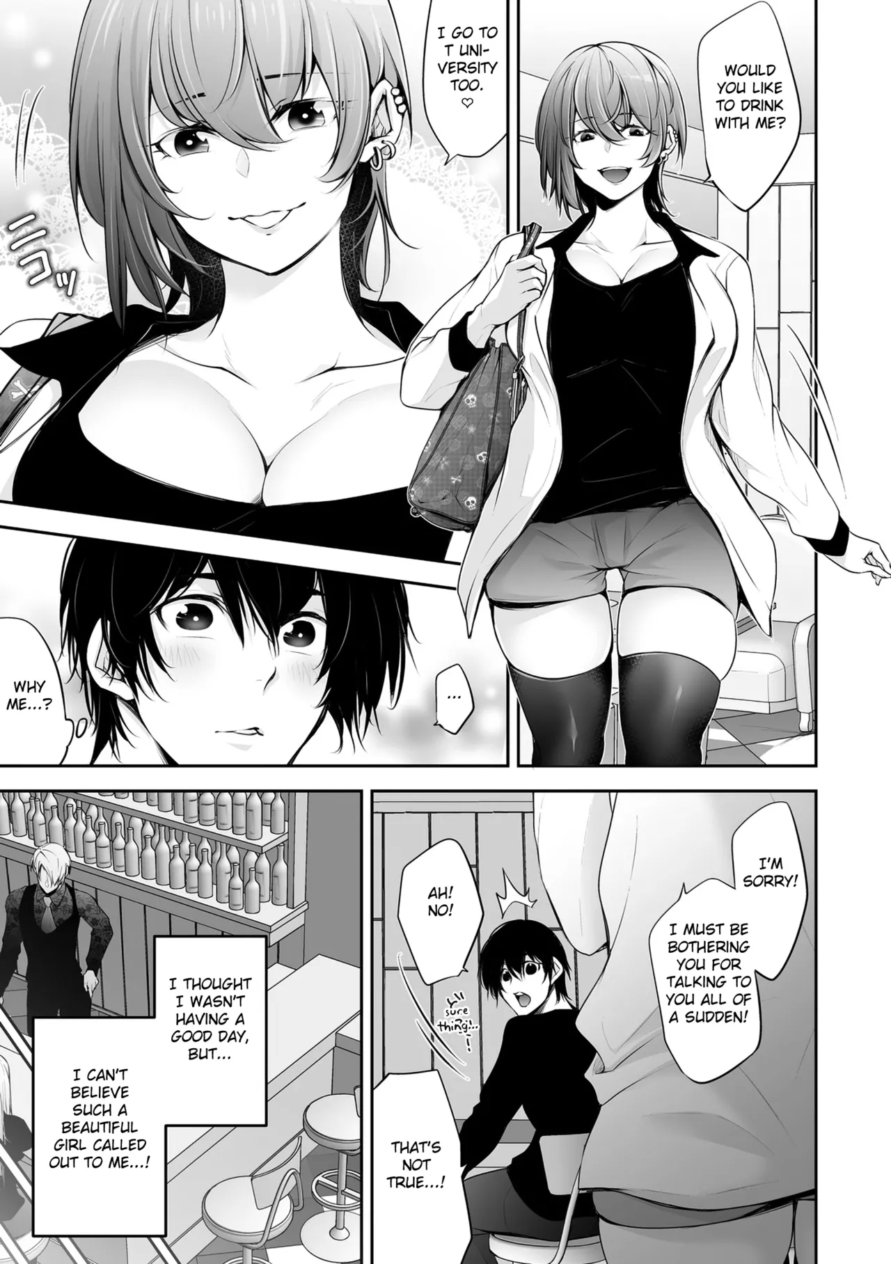 Netorikon ch.1 - Page 7