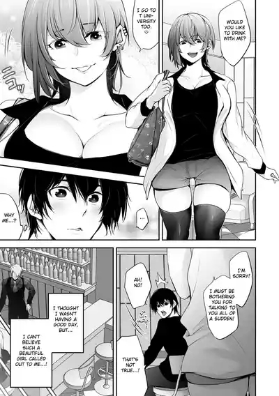Netorikon ch.1 7
