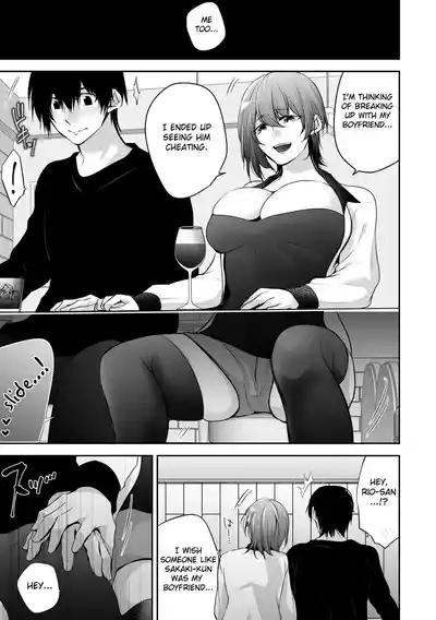 Netorikon ch.1 9