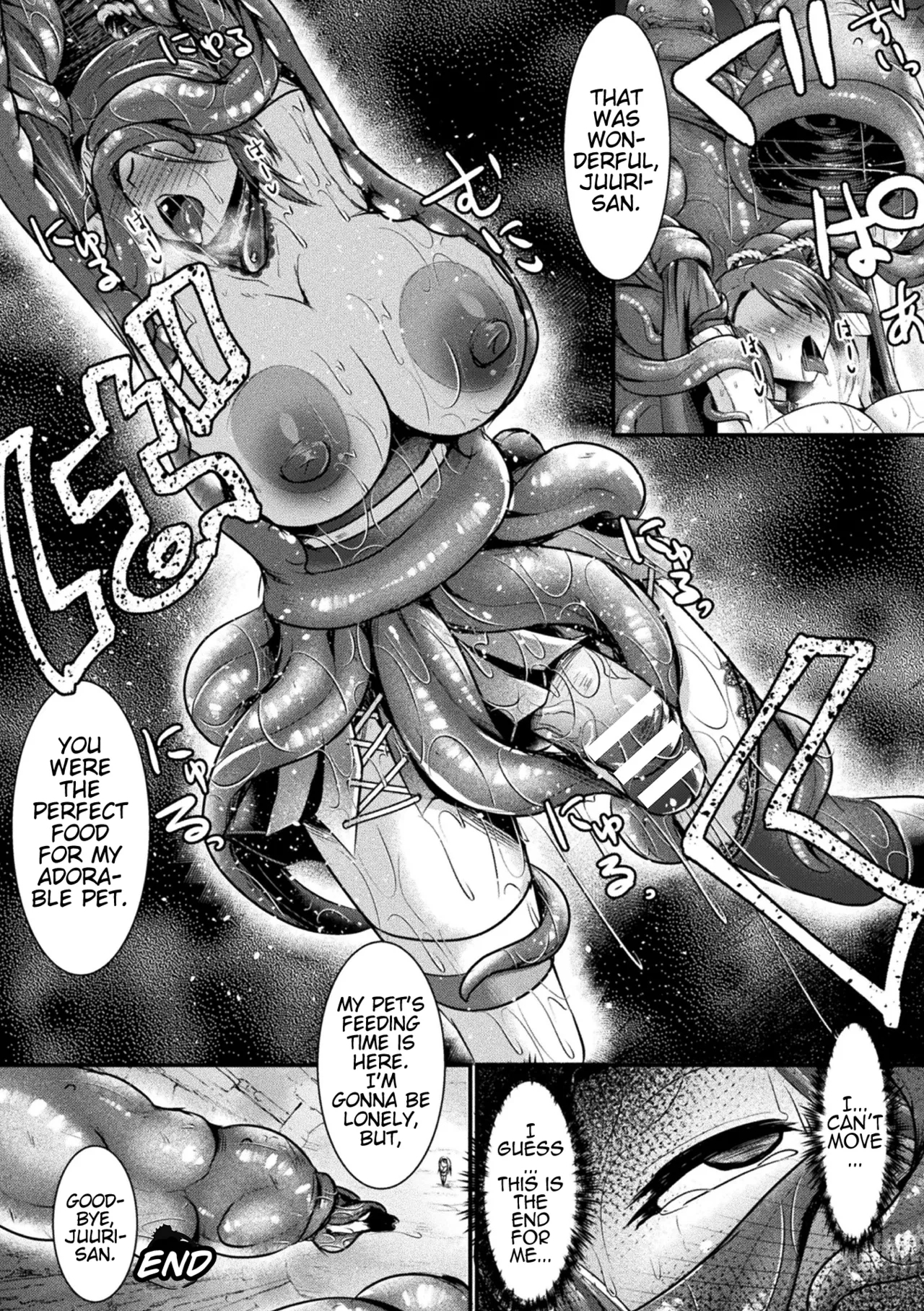 Ikinie ni Sageshimono | Live Sacrificial Offering - Page 20