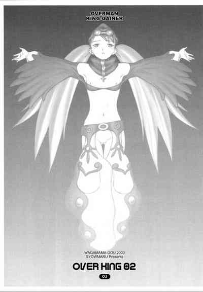 Over King 02 2