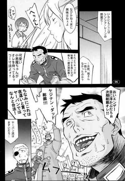 Over King 02 5