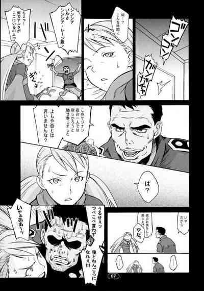 Over King 02 6