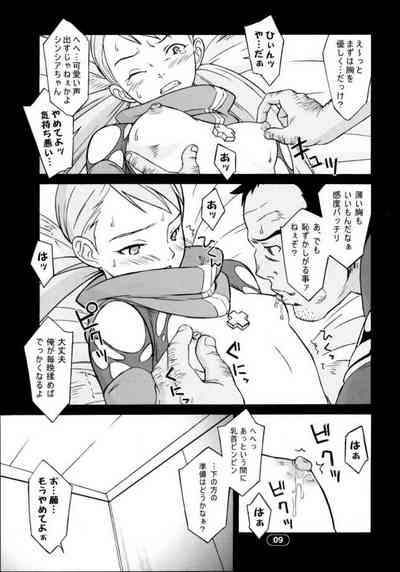 Over King 02 8