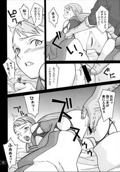 Over King 02 9