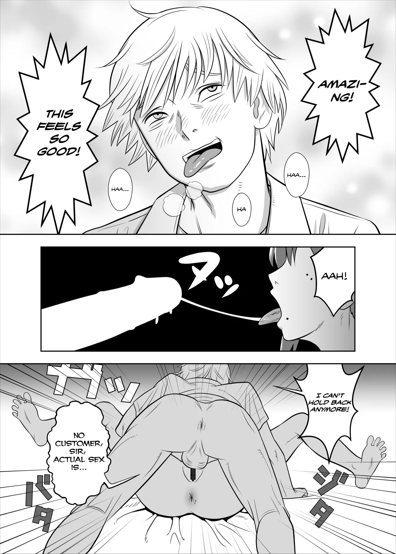 Asa to Kobeni to Chainsaw - Page 5