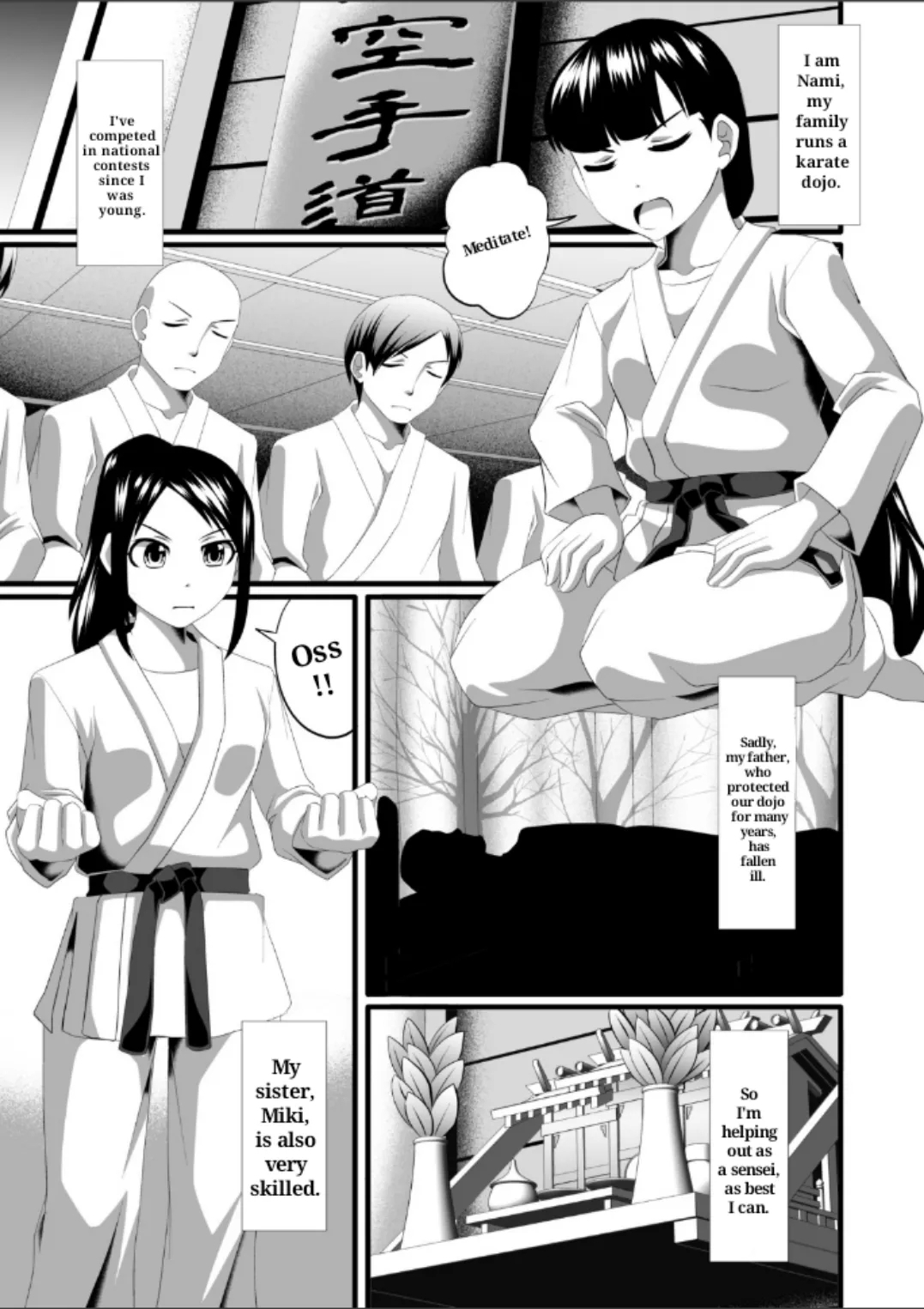 Karate - Page 1