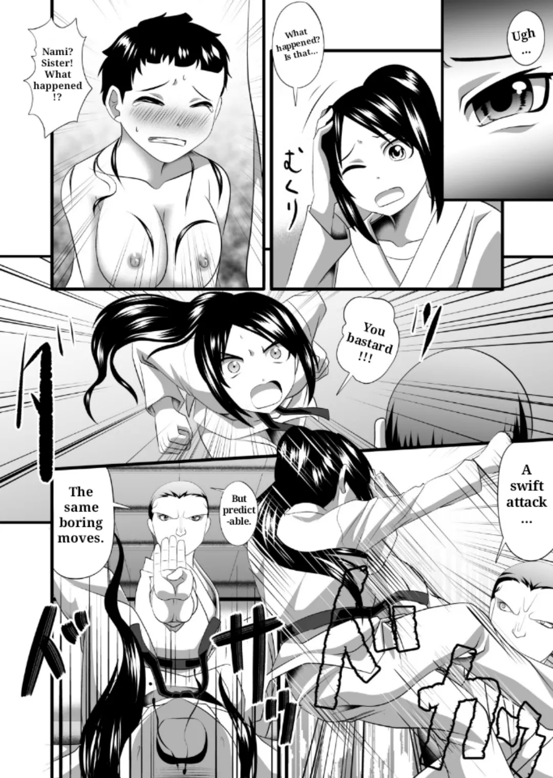 Karate - Page 12