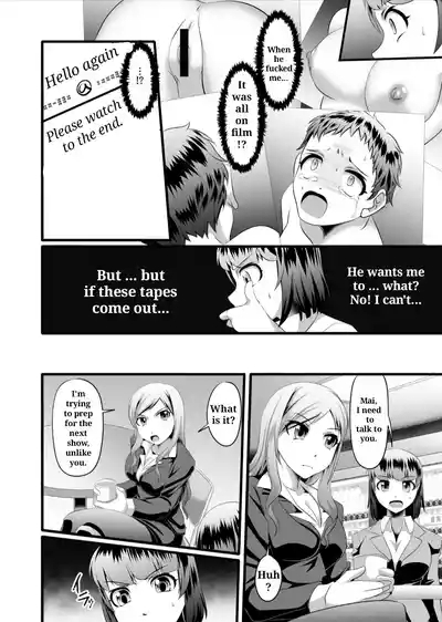 Reporters 7