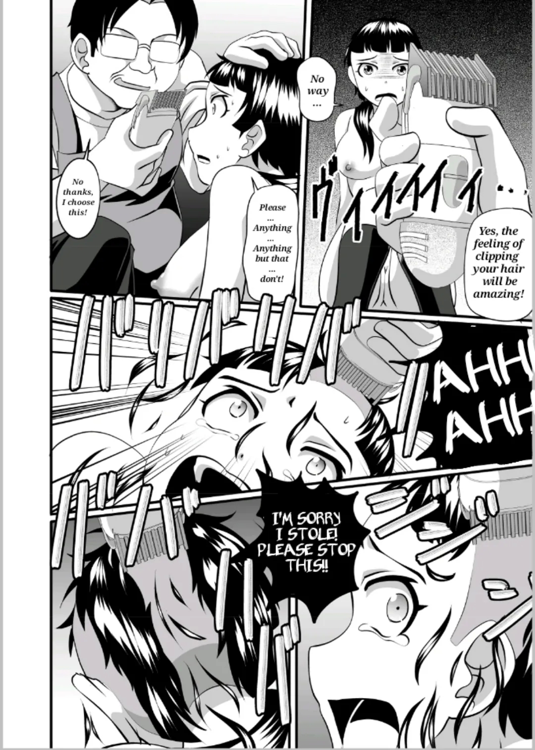 Shoplifter - Page 14