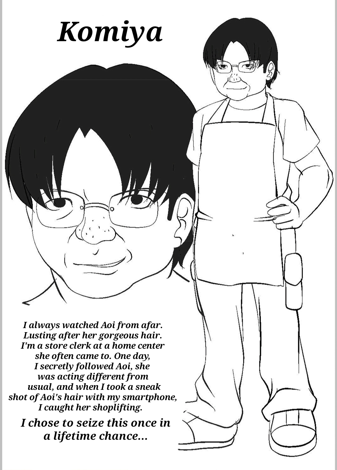 Shoplifter - Page 3