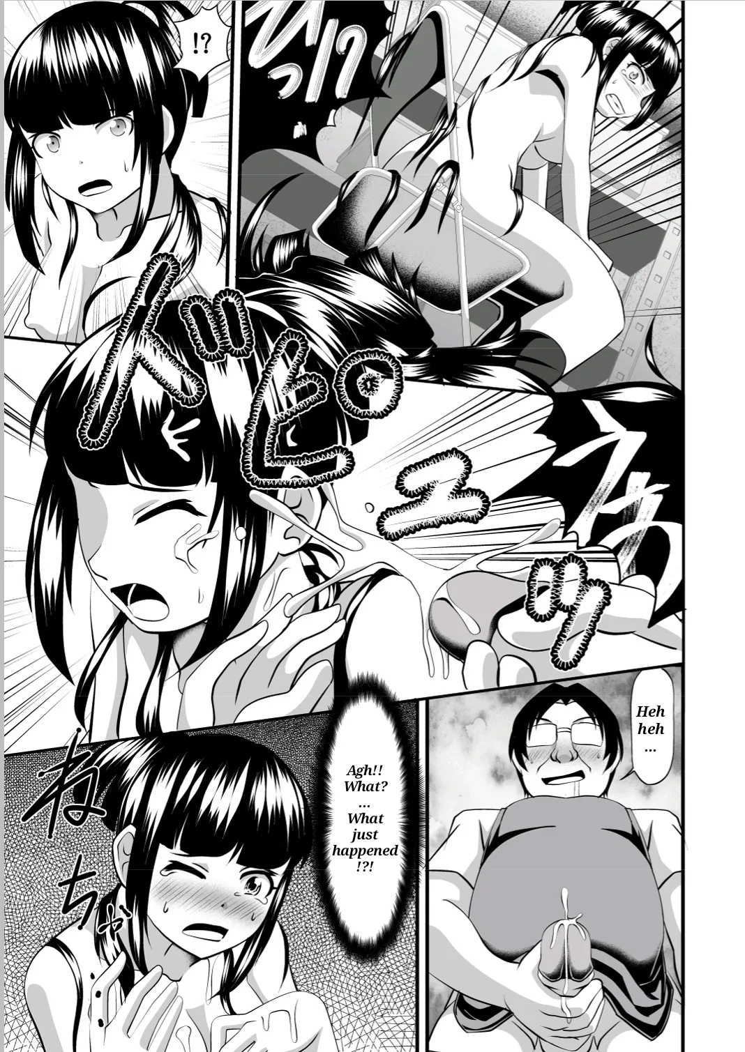 Shoplifter - Page 8