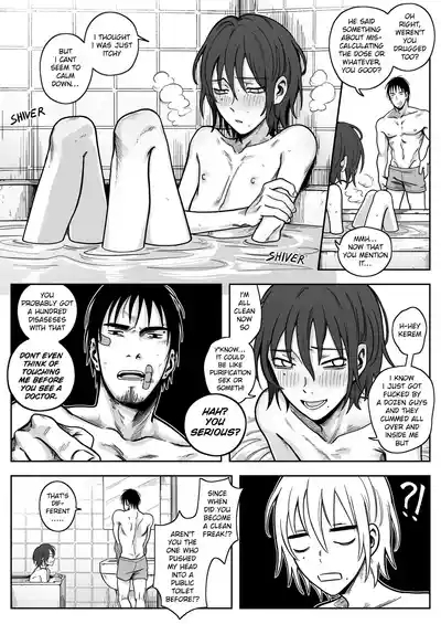 Complete Degradation 5 7