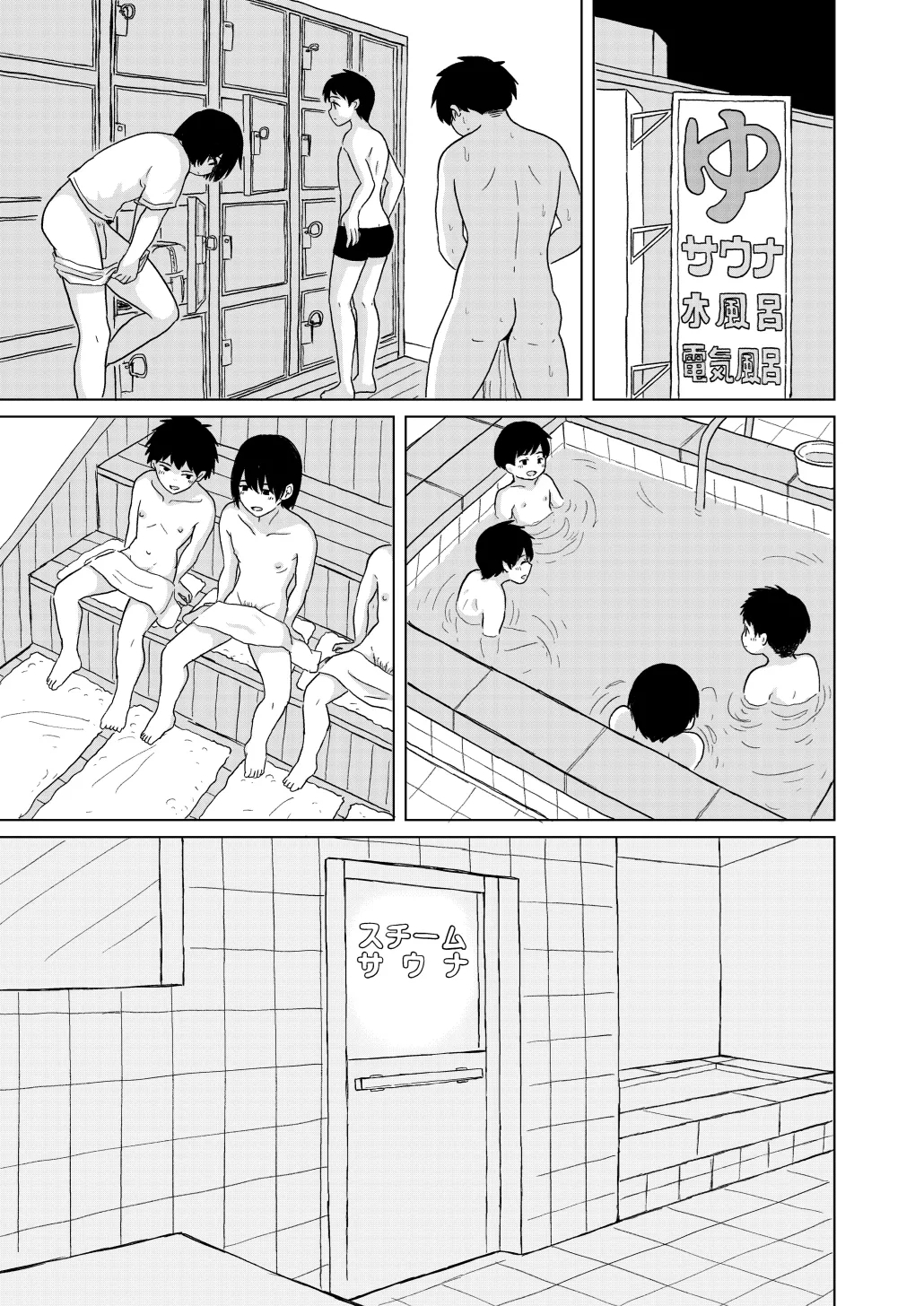 [しまりす赤ずきんちゃん (あおいかば)] 黙欲 [DL版] - Hentaiaz.com - 3