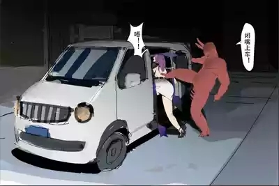 【超市水龙头】歼！（暴力重口） 10