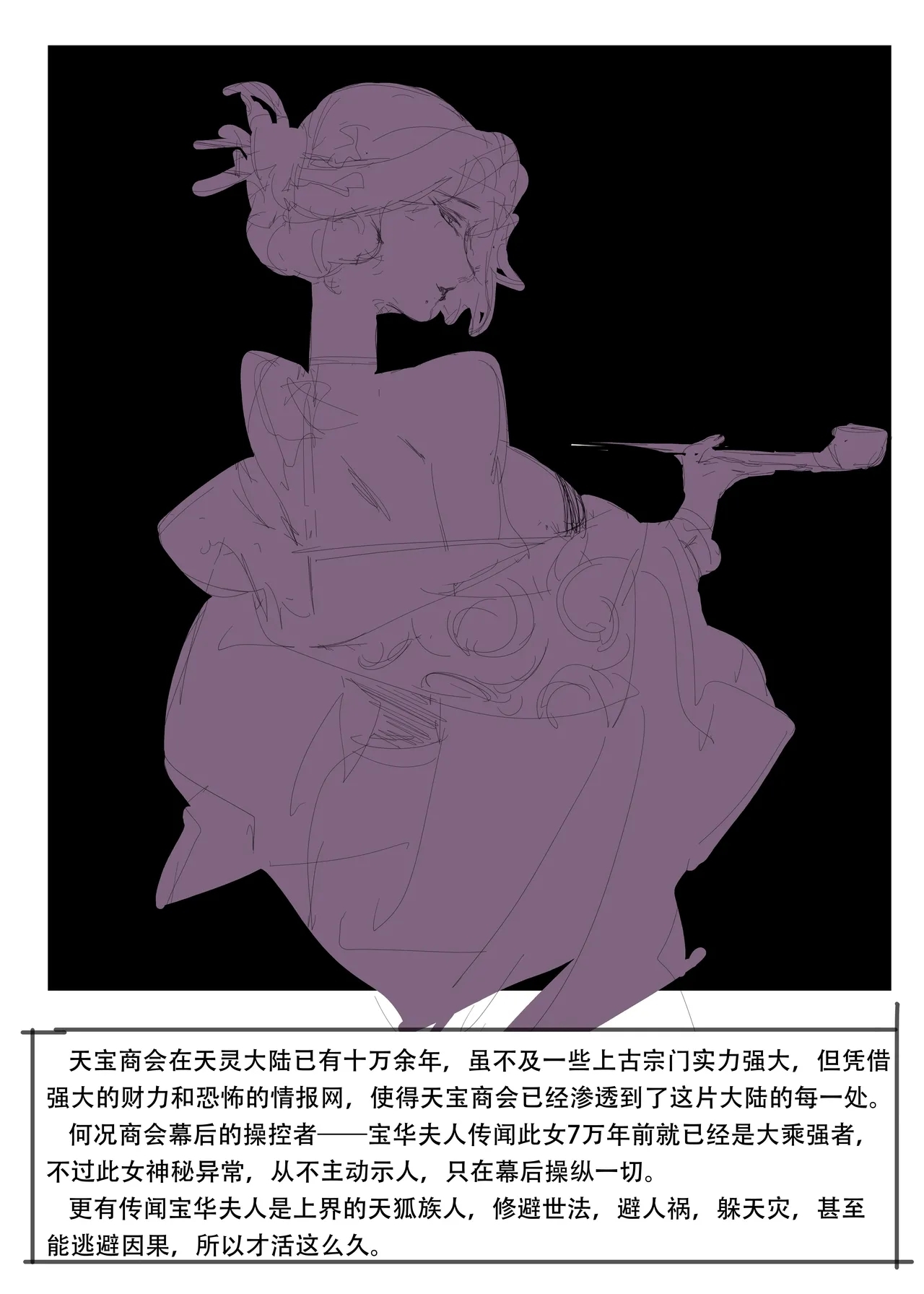 短图 - Page 10
