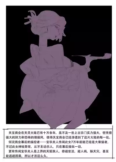 短图 10