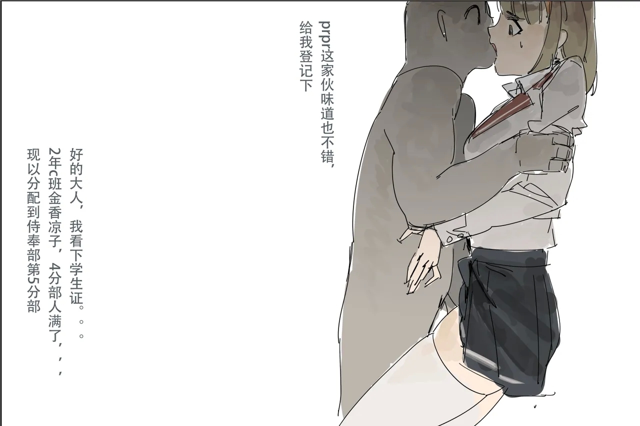 短图 - Page 32
